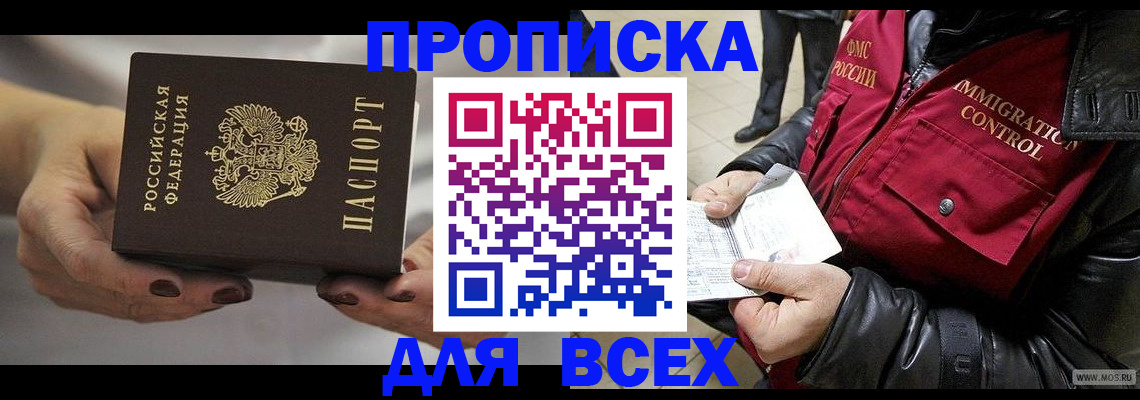 регистрация для дет. сада в Первоуральске