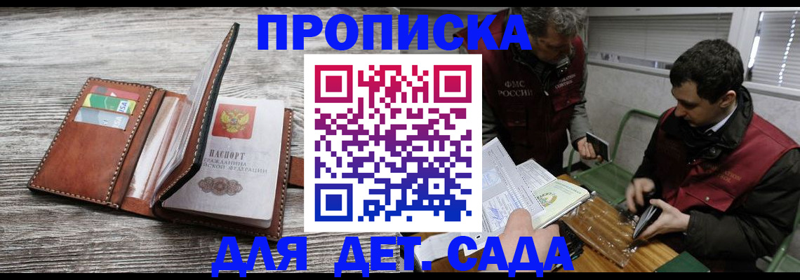регистрация для школы в Первоуральске